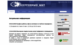 What Wwwcom.ru website looked like in 2018 (5 years ago)