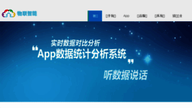 What Wulianxinbo4.cn website looked like in 2018 (7 years ago)