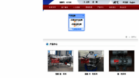 What Weimeng.com.cn website looked like in 2018 (5 years ago)