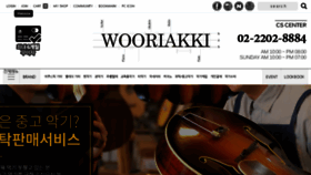 What Wooriakki.com website looked like in 2018 (5 years ago)