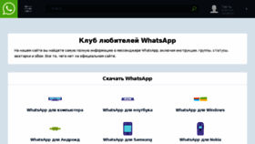 What Whatsism.com website looked like in 2018 (5 years ago)