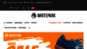 What Whitepark.ru website looked like in 2018 (5 years ago)