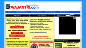 What Wajantri.com website looked like in 2018 (5 years ago)