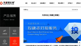 What Wjtr.com website looked like in 2018 (7 years ago)