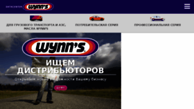 What Wynnsrus.ru website looked like in 2018 (5 years ago)