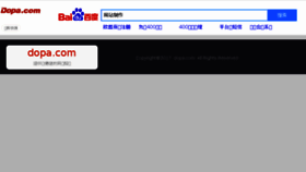 What Wuyang.com website looked like in 2018 (5 years ago)