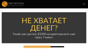 What Westar.ru website looked like in 2018 (6 years ago)