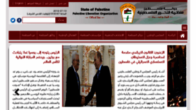 What Www.plo.ps website looked like in 2018 (5 years ago)