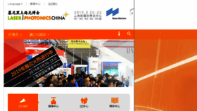 What World-of-photonics-china.com.cn website looked like in 2018 (5 years ago)