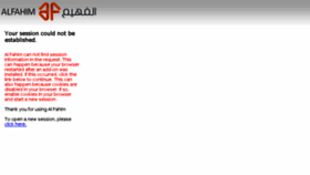 What Webmail.alfahim.ae website looked like in 2018 (5 years ago)