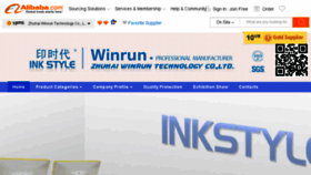 What Winrun.com.cn website looked like in 2018 (5 years ago)
