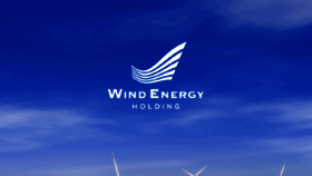 What Windenergyholding.com website looked like in 2018 (5 years ago)