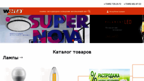 What Wolta.ru website looked like in 2018 (5 years ago)