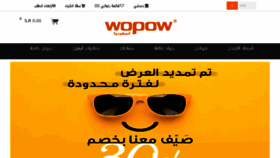 What Wopow.sa website looked like in 2018 (5 years ago)