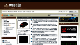 What Wasd.jp website looked like in 2018 (5 years ago)
