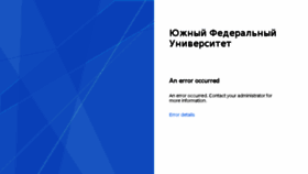 What Webmail.sfedu.ru website looked like in 2018 (5 years ago)