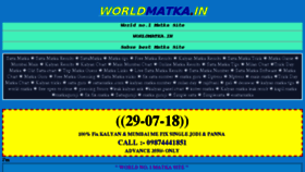 What Worldmatka.in website looked like in 2018 (5 years ago)