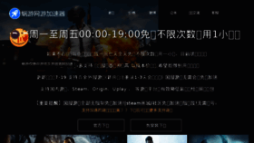 What Wyjsq.cn website looked like in 2018 (5 years ago)