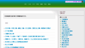 What Wangluoliuxing.com website looked like in 2018 (5 years ago)