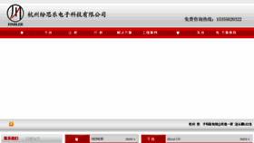 What Wit163.com website looked like in 2018 (7 years ago)