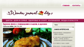 What Wjday.ru website looked like in 2018 (5 years ago)