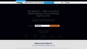 What Webprofessionals.ru website looked like in 2018 (5 years ago)