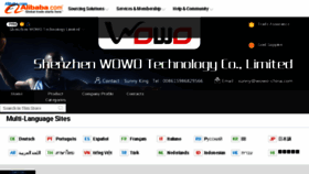 What Wowo66.cn website looked like in 2018 (5 years ago)