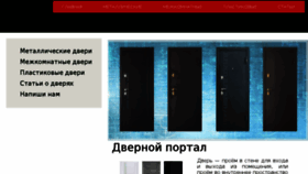 What Wm-debt.ru website looked like in 2018 (5 years ago)