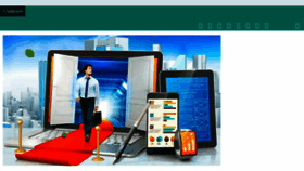 What Web-site2012.ru website looked like in 2018 (6 years ago)