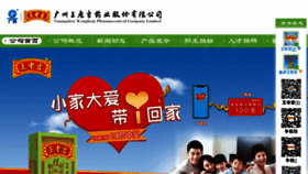 What Wlj.com.cn website looked like in 2018 (5 years ago)