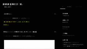 What Wangxiaokang.cn website looked like in 2018 (5 years ago)