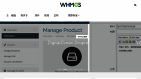 What Whmcs.link website looked like in 2018 (5 years ago)