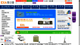 What Wirelessall.co.kr website looked like in 2018 (6 years ago)