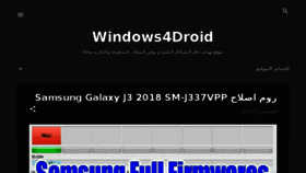 What Windows4droid.com website looked like in 2018 (5 years ago)