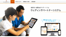 What Wps-2.myprint.co.jp website looked like in 2018 (5 years ago)