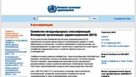 What Who-fic.ru website looked like in 2018 (5 years ago)
