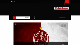 What Wydad37.com website looked like in 2018 (5 years ago)