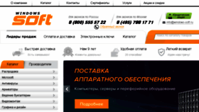 What Windows-soft.ru website looked like in 2018 (5 years ago)