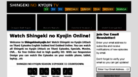 What W2.shingekinokyojin.tv website looked like in 2018 (5 years ago)