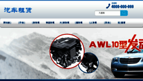 What Wazzai.com website looked like in 2018 (7 years ago)