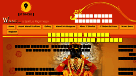 What Waari.org website looked like in 2018 (5 years ago)