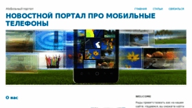 What Wordpress-go.ru website looked like in 2018 (5 years ago)