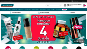 What Watsons.co.th website looked like in 2018 (5 years ago)