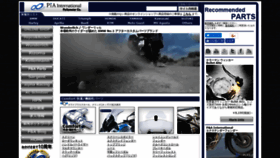 What Wunderlich-japan.jp website looked like in 2018 (5 years ago)