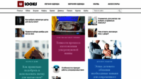 What Wlooks.ru website looked like in 2018 (5 years ago)