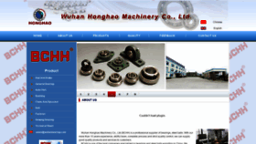 What Wuhanbearing.com website looked like in 2018 (5 years ago)
