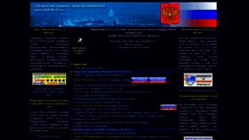 What Webtrust.ru website looked like in 2018 (5 years ago)