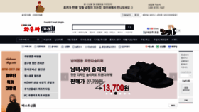 What Wowssa.co.kr website looked like in 2018 (5 years ago)
