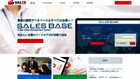 What Weic.co.jp website looked like in 2018 (5 years ago)