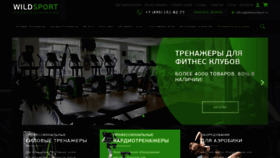 What Wildsportprof.ru website looked like in 2018 (5 years ago)